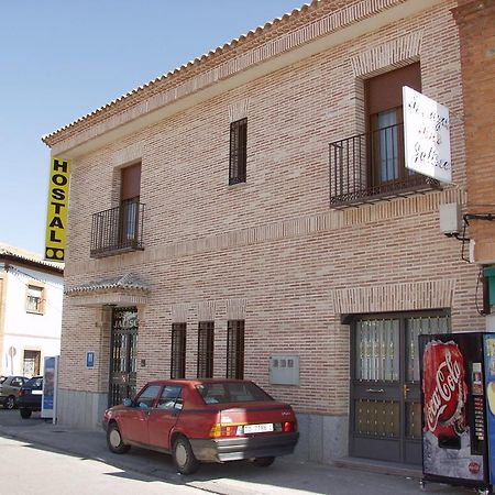 Hostal Jalisco Ajofrin ภายนอก รูปภาพ